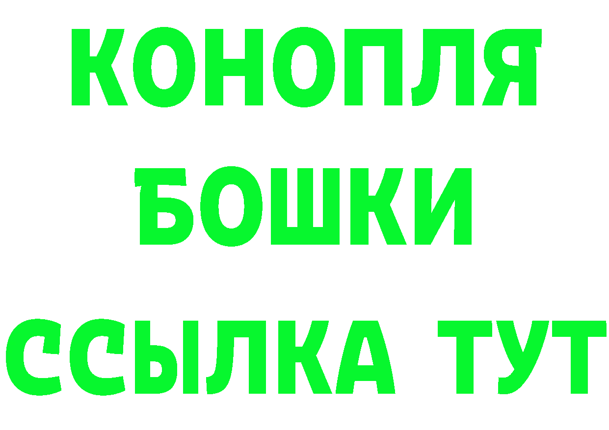 Мефедрон кристаллы как войти это мега Зеленоградск