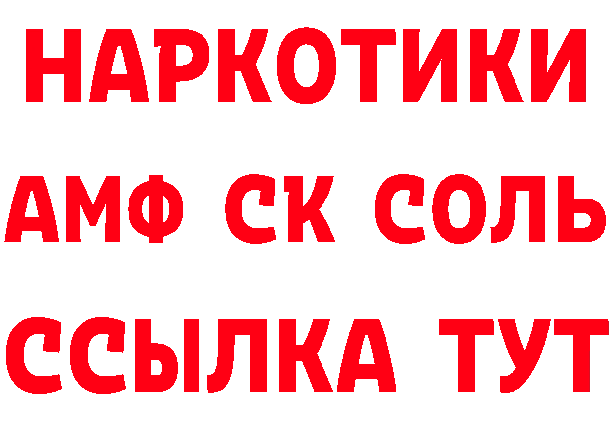 БУТИРАТ оксана как зайти дарк нет MEGA Зеленоградск